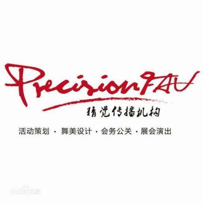 一站式專業服務 上?；顒硬邉潯⑽枧_搭建、燈光音響租賃與禮儀公關全解析