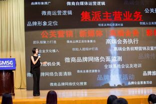 公關(guān)營銷與活動策劃 塑造企業(yè)形象、驅(qū)動價值的核心引擎